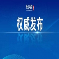 《北京住房和城乡建设发展白皮书（2022）》发布